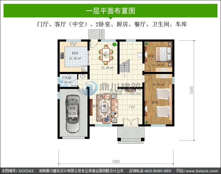 新農村二層複式帶車庫別墅設計圖施工圖紙_農村兩層小別墅設計圖紙