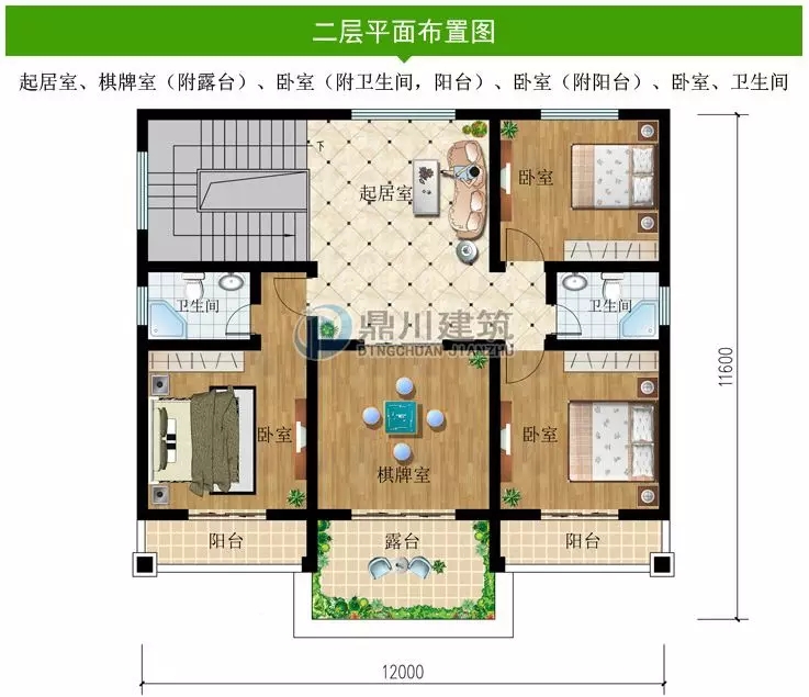 【案例】上市老总花70万回村建起农村别墅，种花养鱼惬意生活！