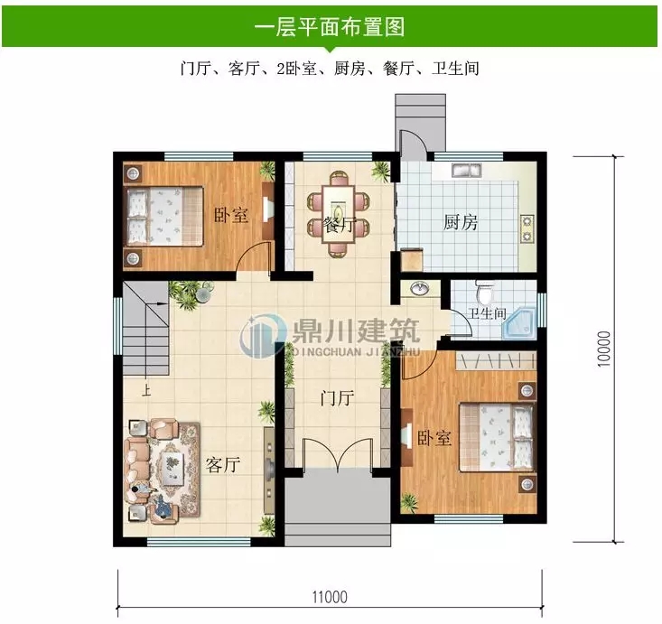 【11*10米】农村二层经济小别墅，好看实用，为农村生活量身定制！